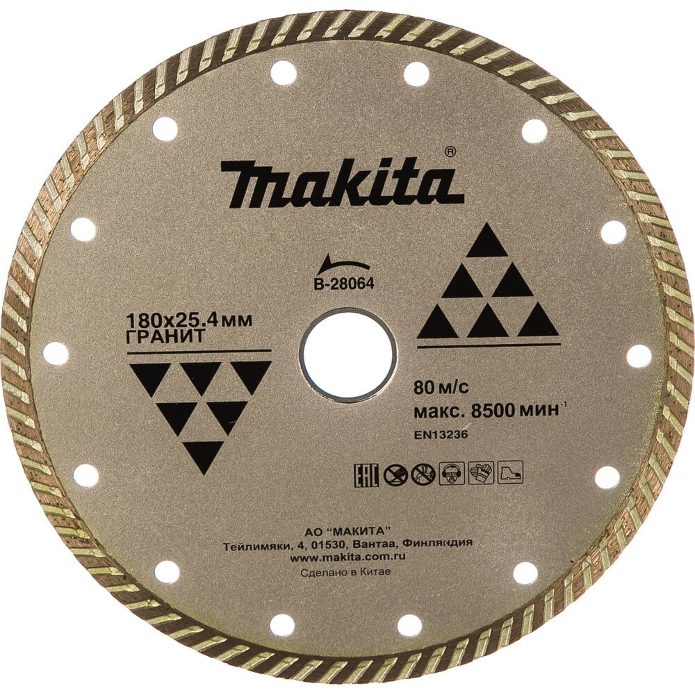 Рифленый алмазный диск Makita B-28064