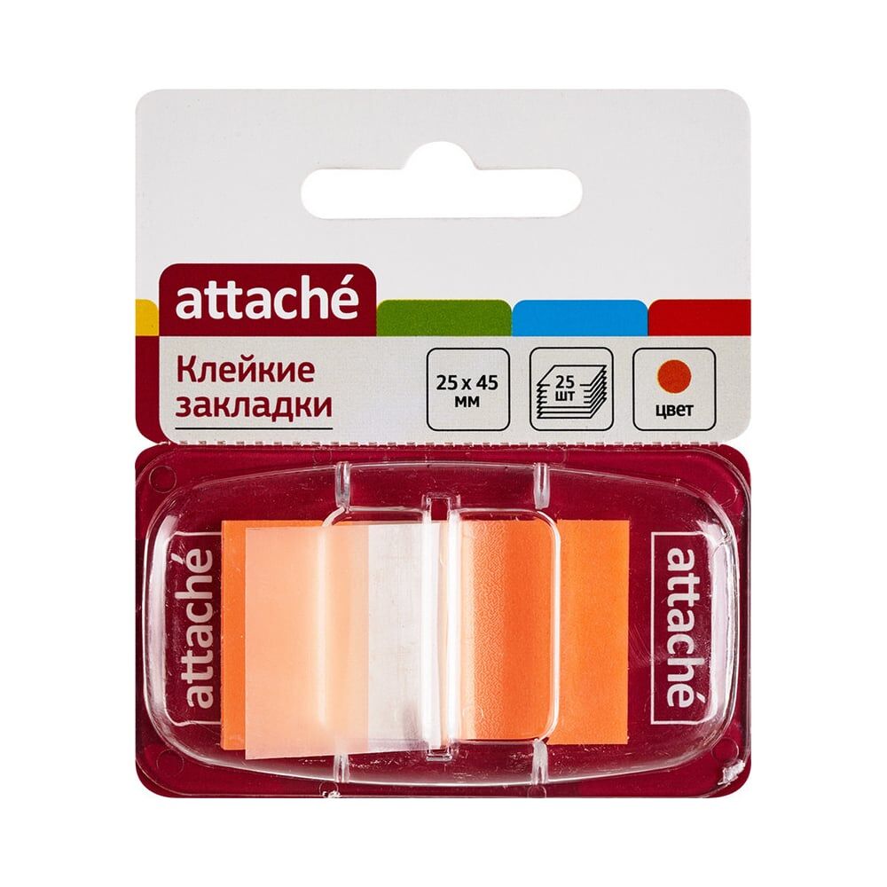 Пластиковые клейкие закладки Attache 166085
