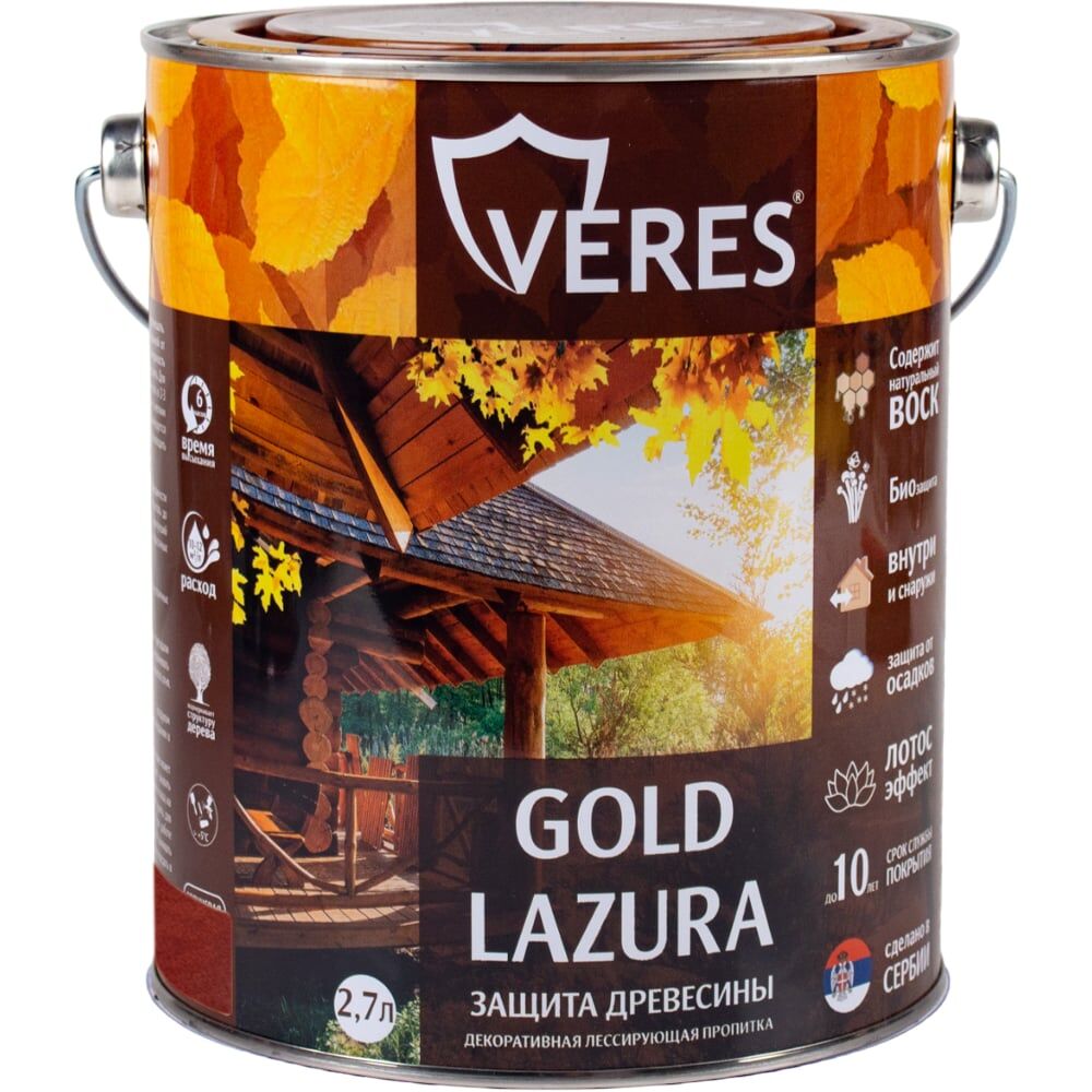 Пропитка VERES Gold Lazura №7
