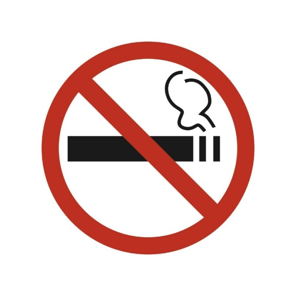 Круглая наклейка SKYWAY Курение запрещено