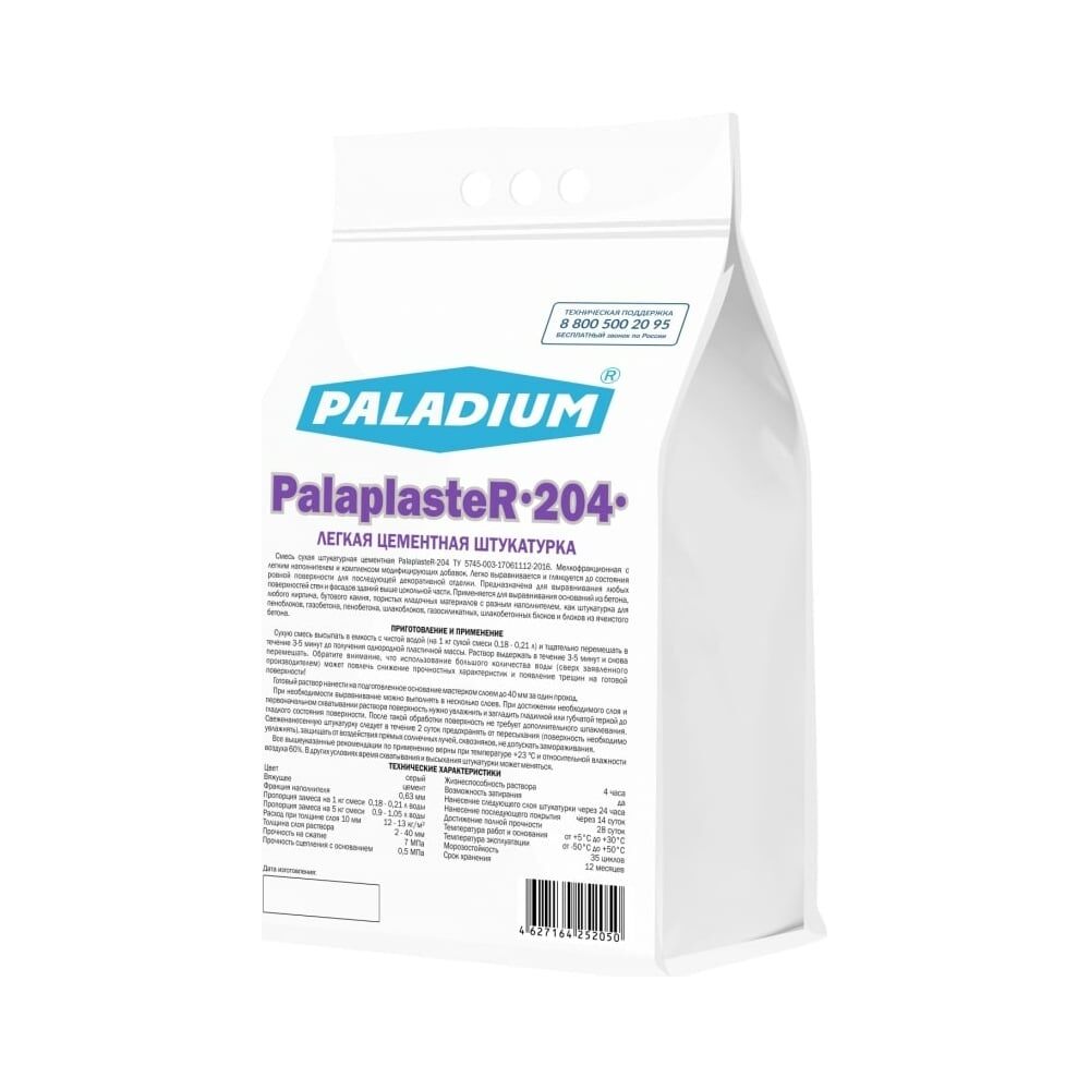 Цементная штукатурка PALADIUM PalaplasteR-204