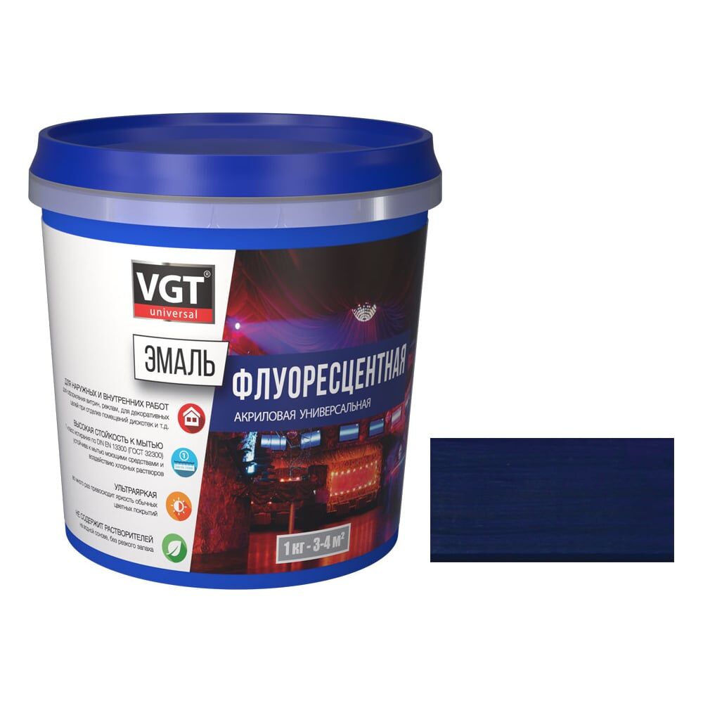 Универсальная флуоресцентная эмаль VGT ВД-АК-1179