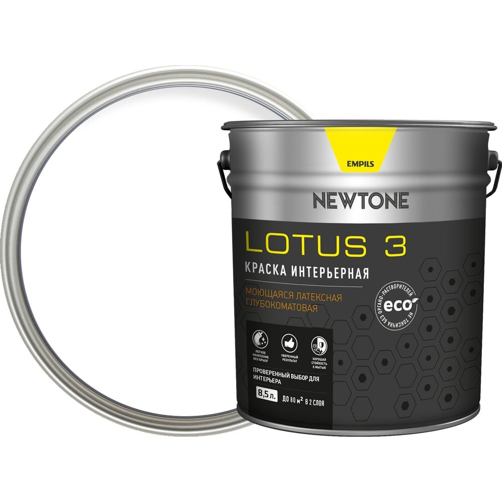 Моющаяся интерьерная латексная воднодисперсионная краска Newtone LOTUS 3