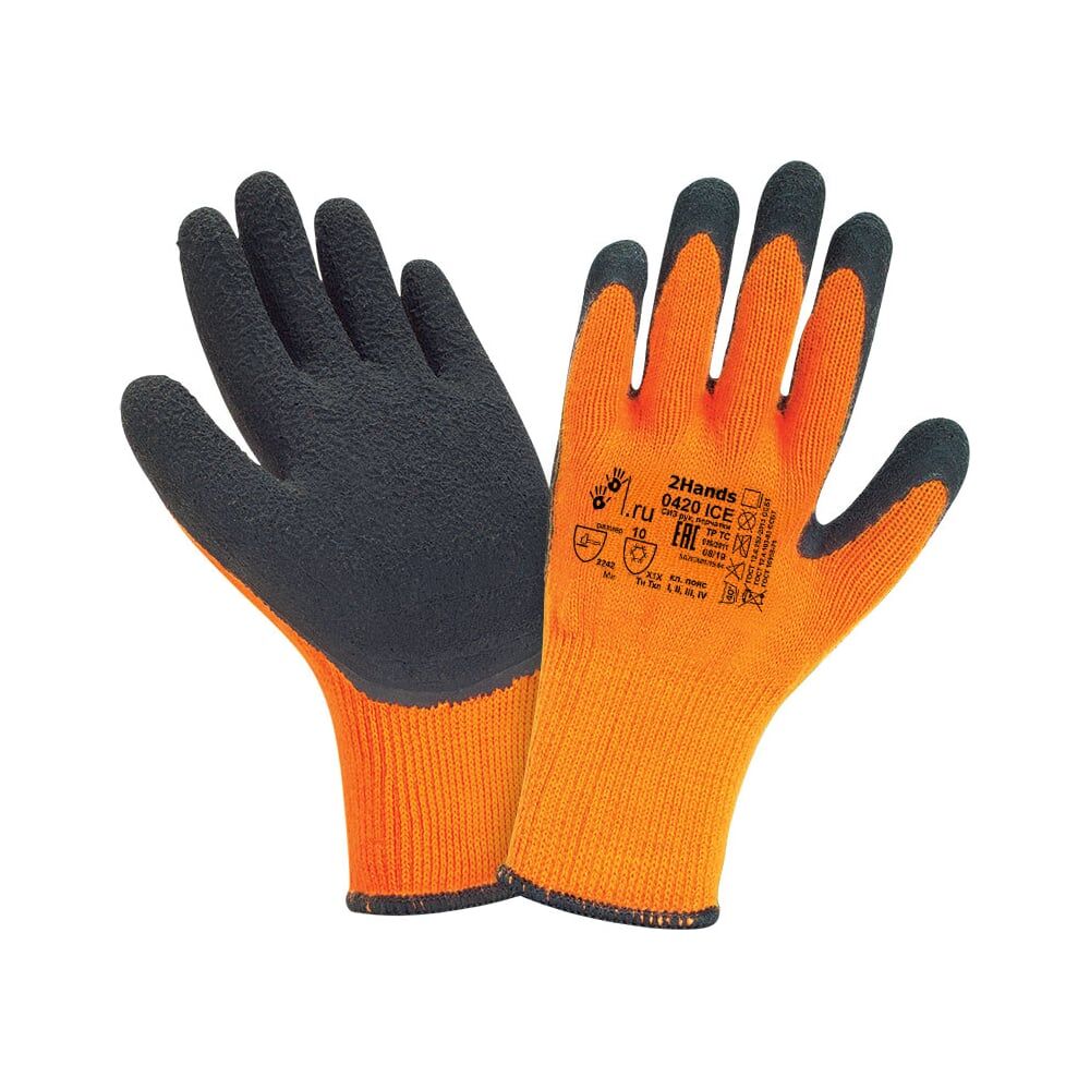 Утепленные перчатки 2Hands 0420 ICE -11