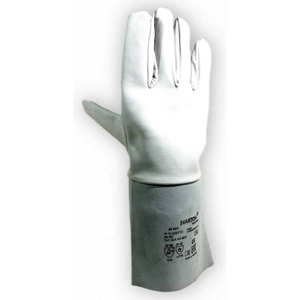 Защитные перчатки СВАРТОН SV617-11