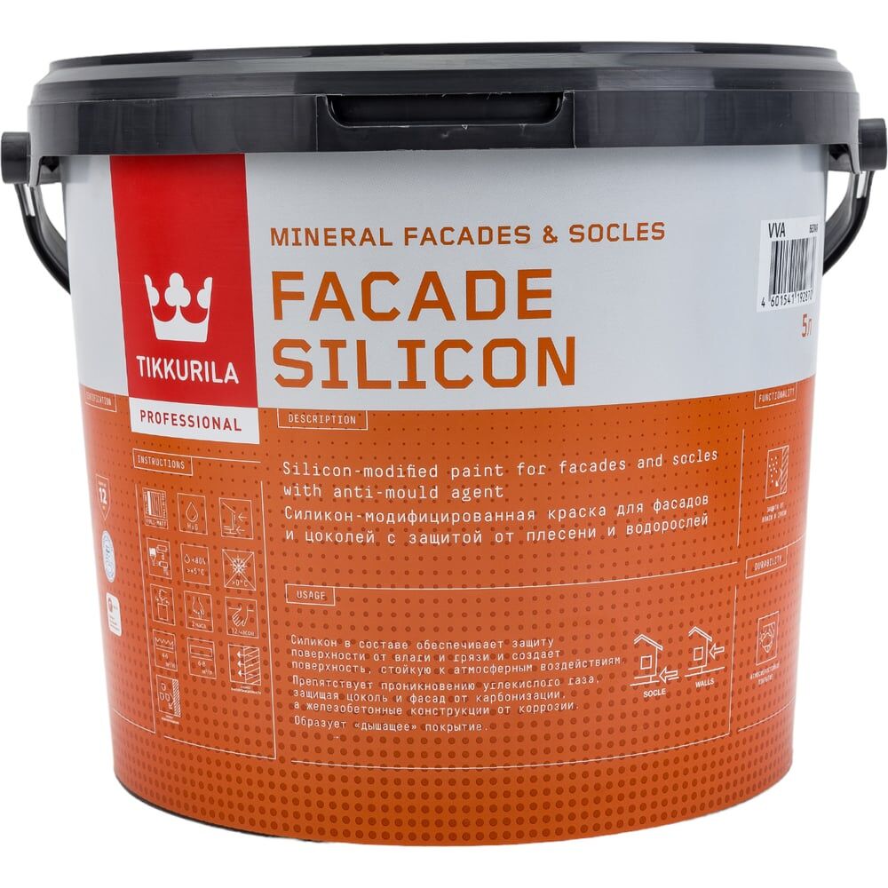 Силикон модифицированная краска для фасадов Tikkurila FACADE SILICON