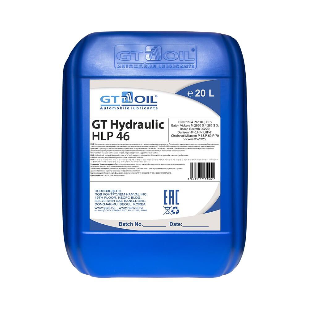 Масло GT OIL Hydraulic HLP 46