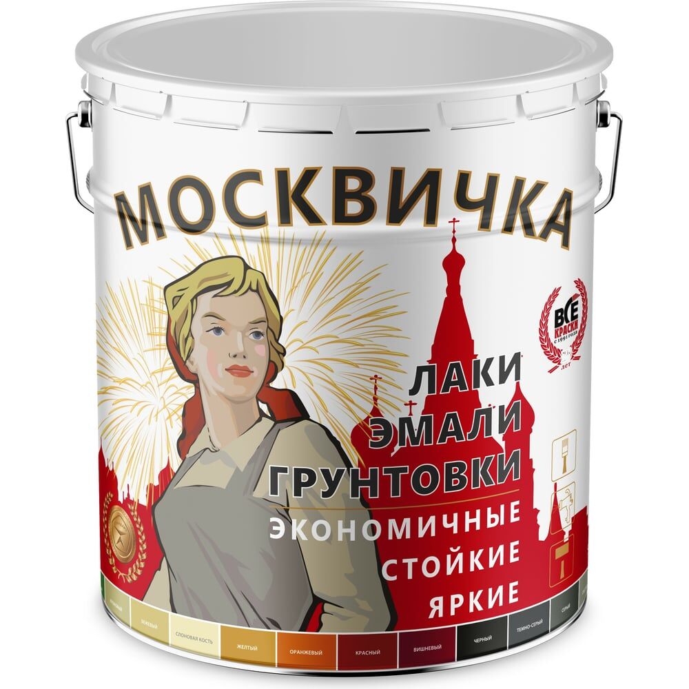Эмаль Москвичка ПФ-266 (красно-коричневая; 25 кг) 4620105771467