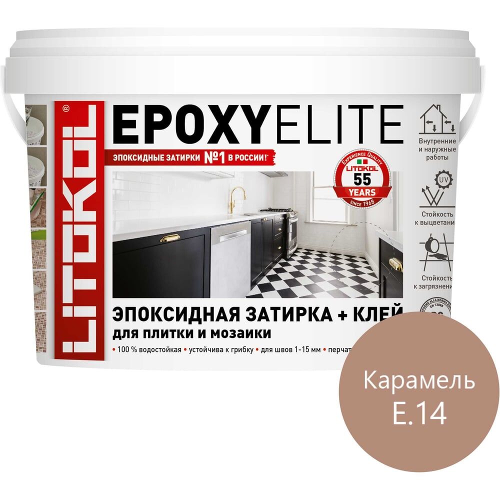 Эпоксидный состав для укладки и затирки мозаики LITOKOL EpoxyElite E.14