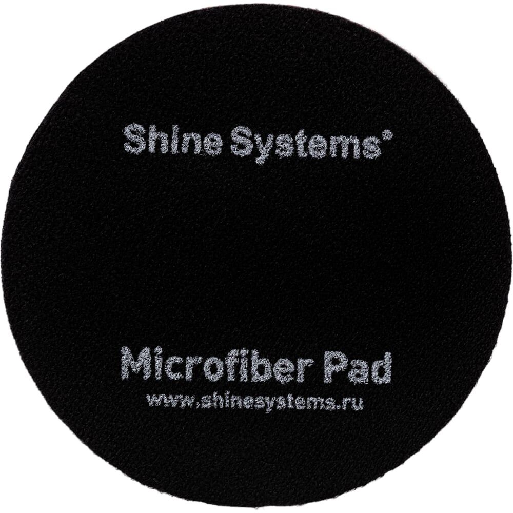 Круг полировальный Shine systems Microfiber Pad