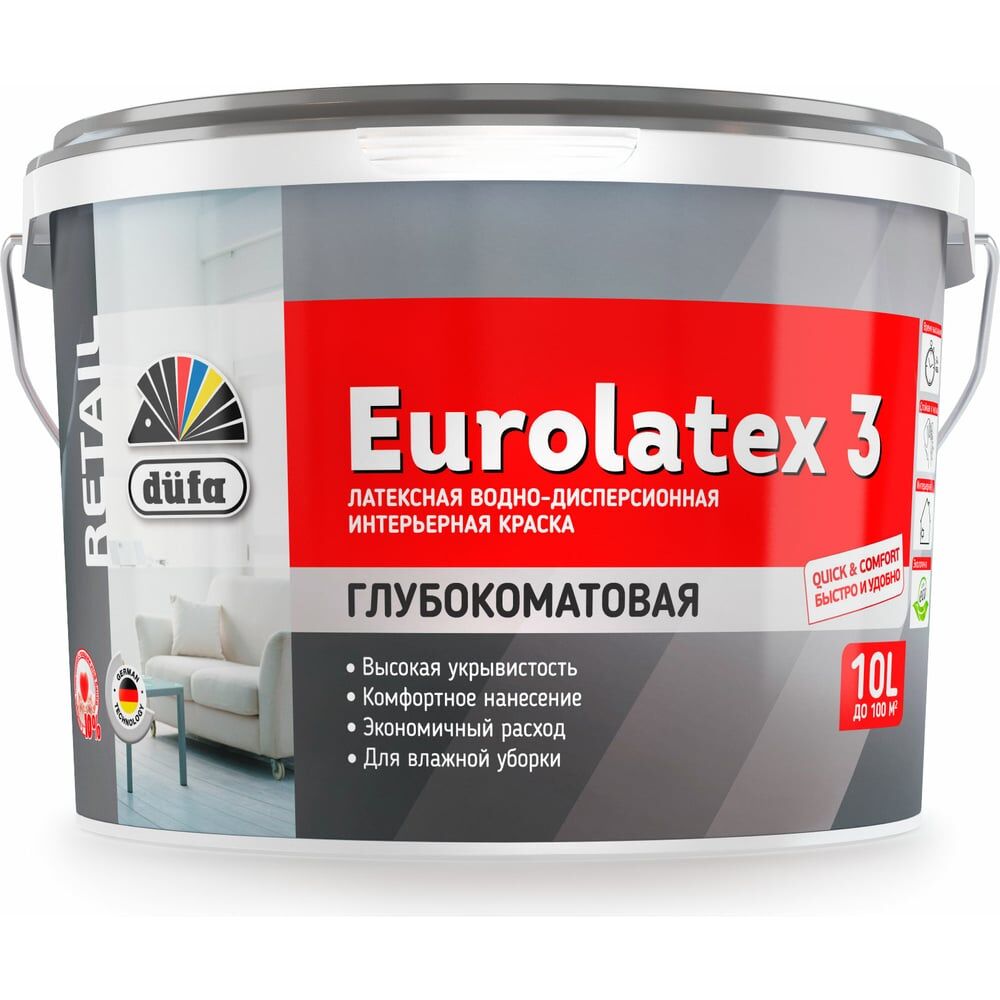 Краска Dufa Retail ВД EUROLATEX 3