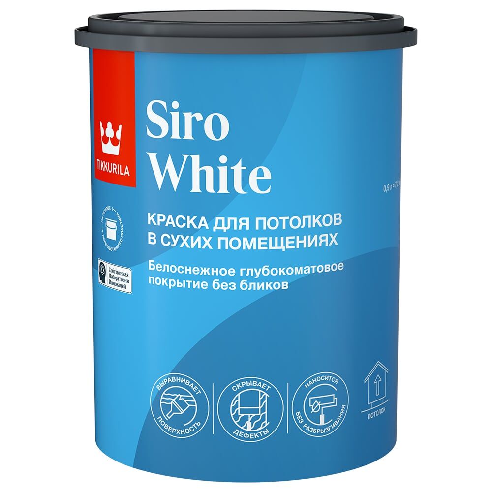 Краска для потолков Tikkurila siro white