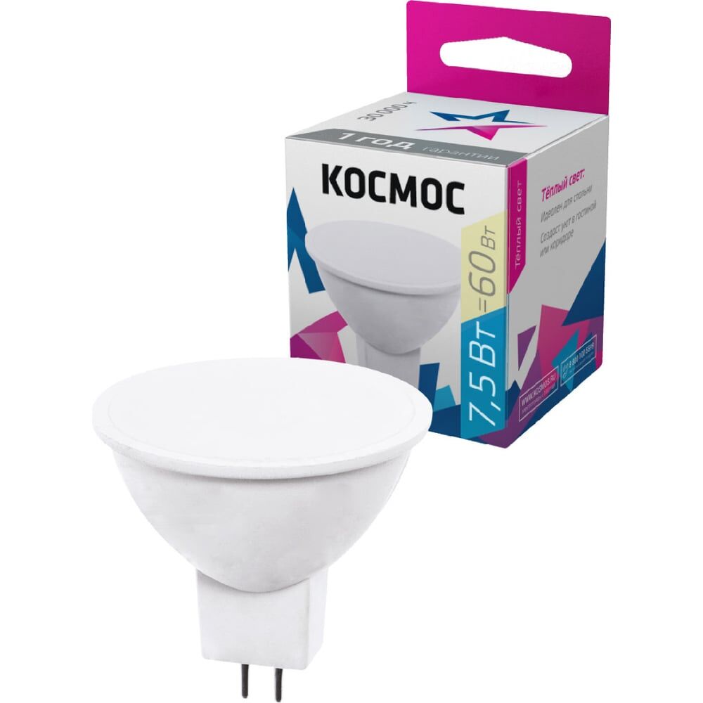 Светодиодная лампа КОСМОС LED Экономик JCDR 7.5Вт 220В GU5.3 3000К