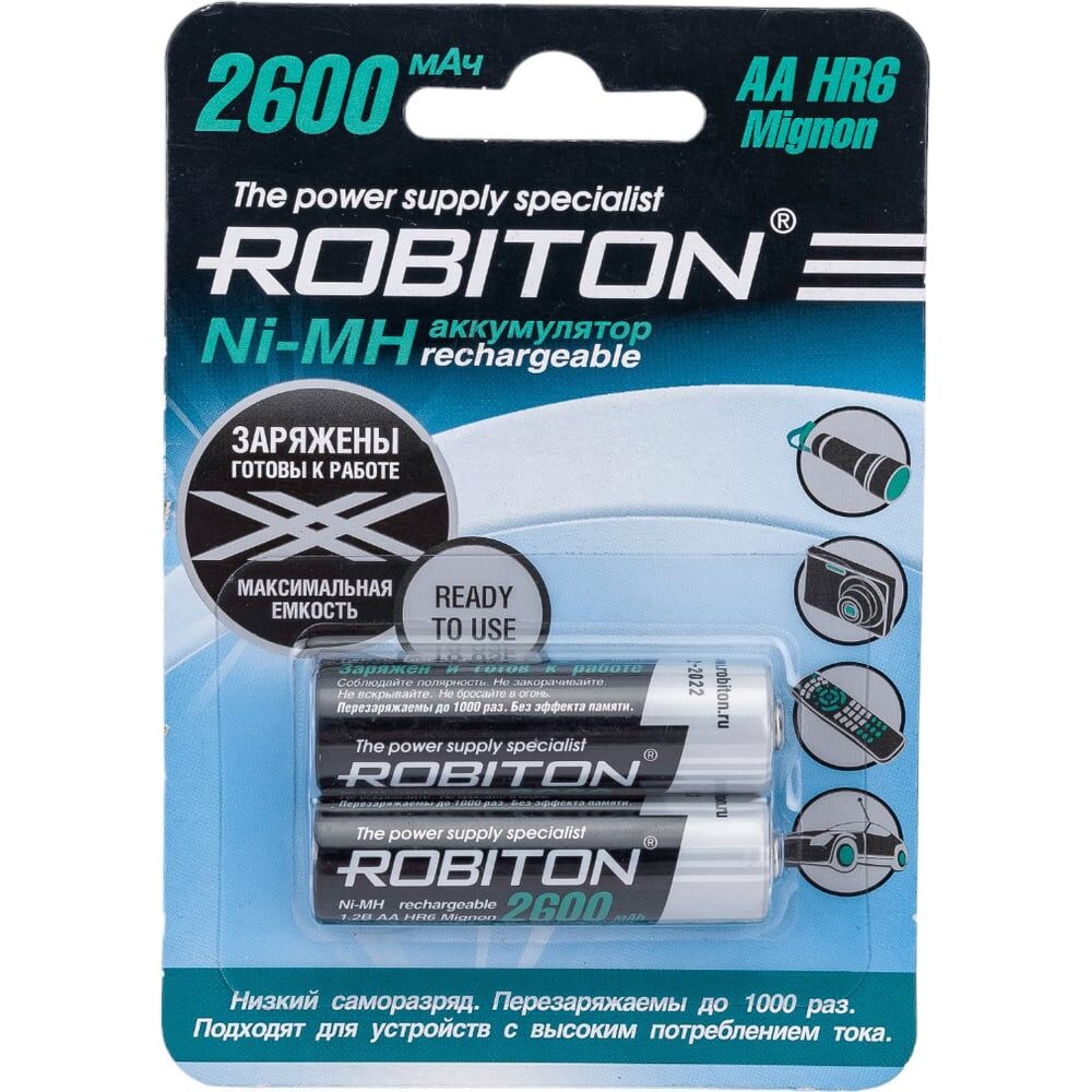 Аккумулятор Robiton RTU2600MH-2