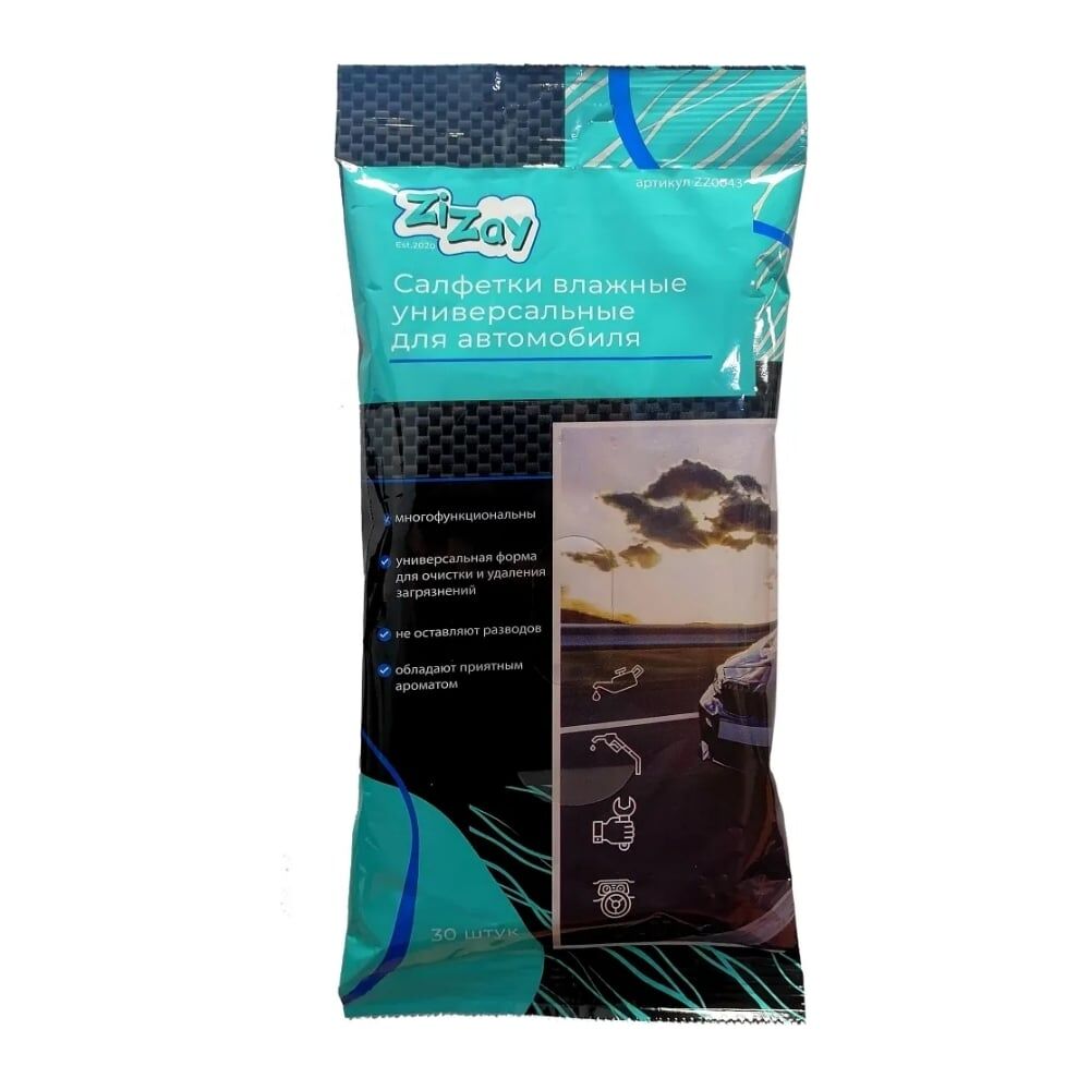 Влажные универсальные салфетки ZiZay ZZ0043