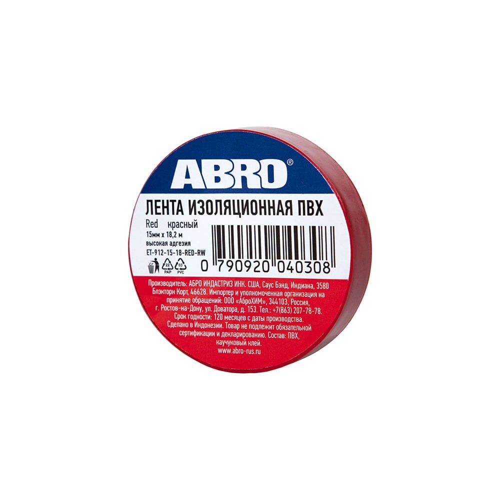 Изолента ABRO ET-912-15-18-RED-RW