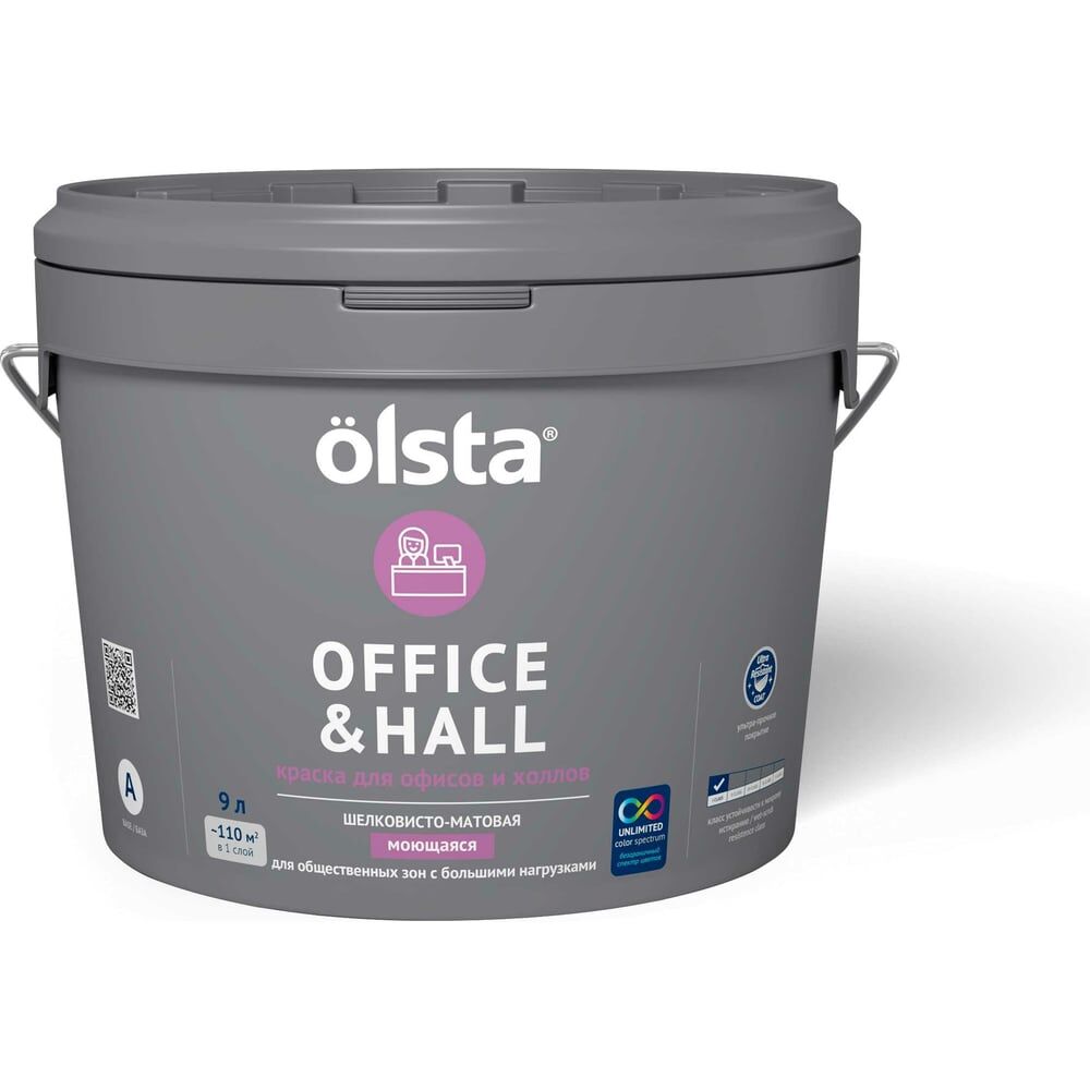 Краска для офисов и холлов Olsta Office&hall