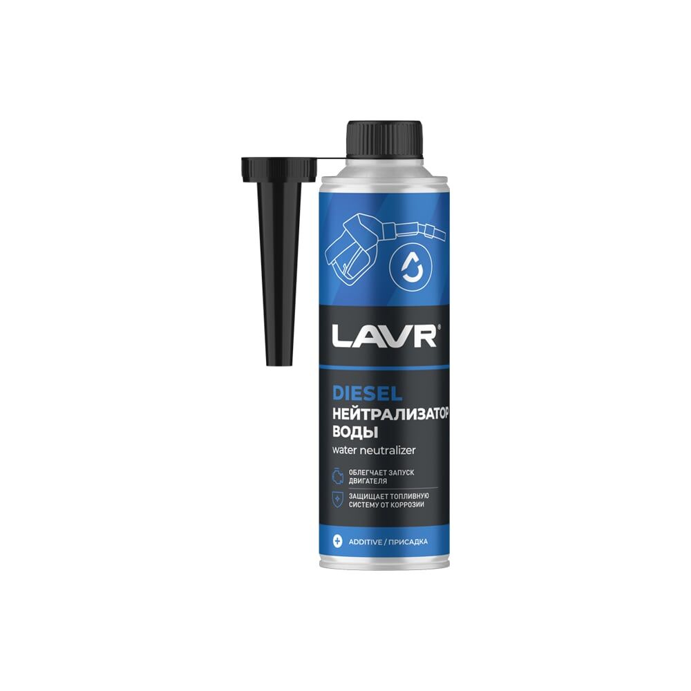 Нейтрализатор воды LAVR Ln2104