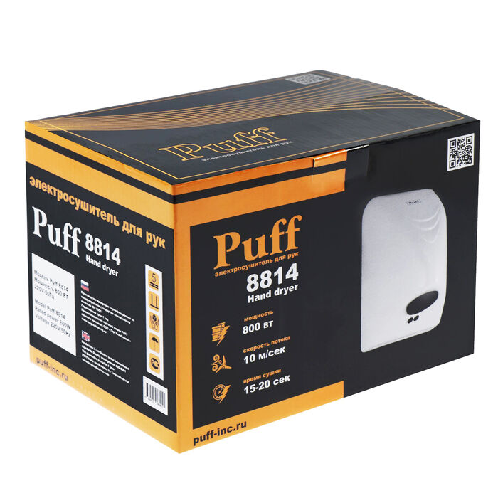 Сушилка для рук Puff-8814, 0.8 кВт, 150х142х218 мм, белый 6