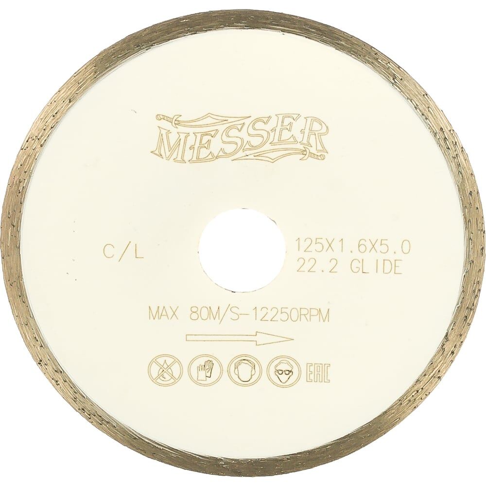 Алмазный диск по керамической плитке MESSER 125D-1.6T-5W-22.2
