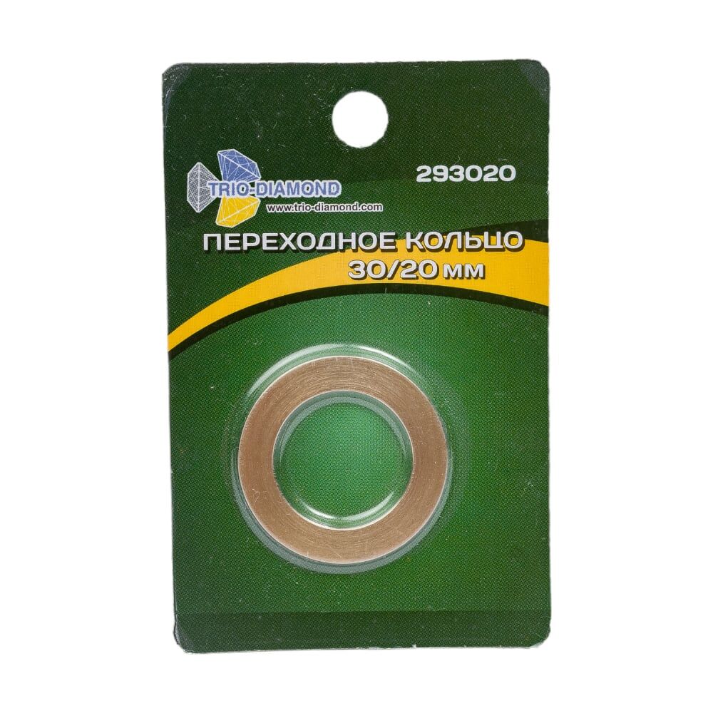 Кольцо переходное TRIO-DIAMOND 293020