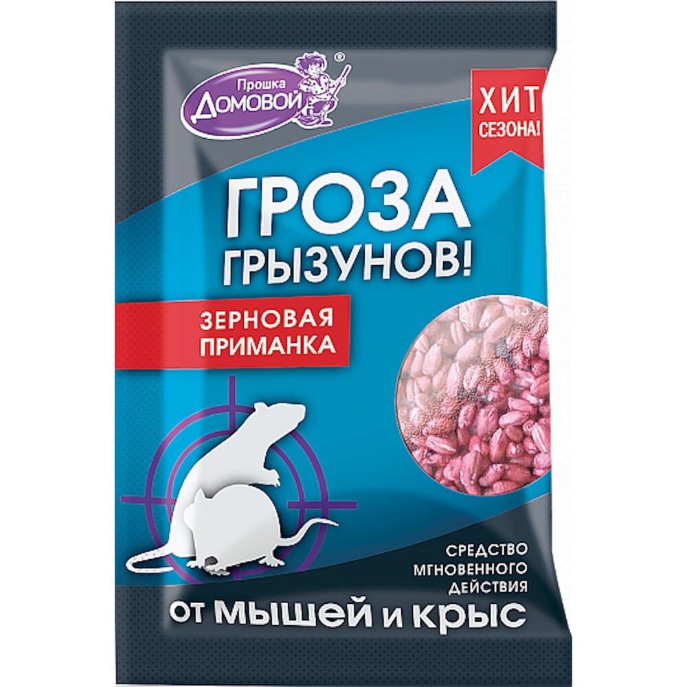 Средство от грызунов гранулы в Чебоксарах по выгодной цене - купить на  Пульсе цен