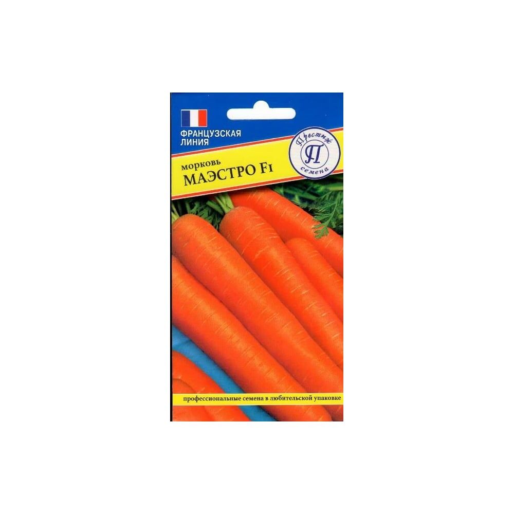 Морковь семена Престиж-Семена Маэстро F1 (лента)
