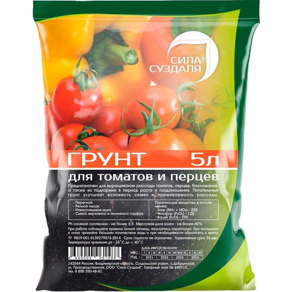 Грунт для томатов и перцев Сила Суздаля 4680004061588