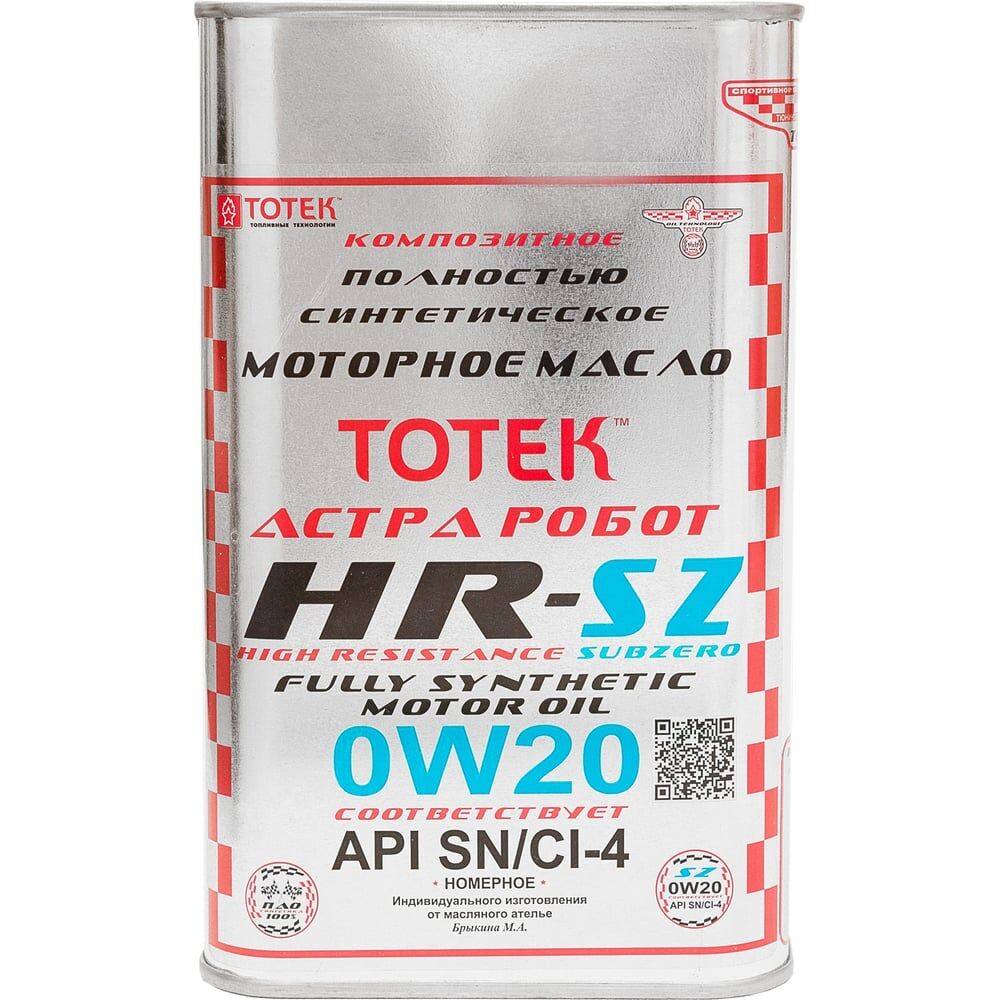 Синтетическое моторное масло ТОТЕК 100% ПАО Астра Робот HR-Sub Zero 0W20