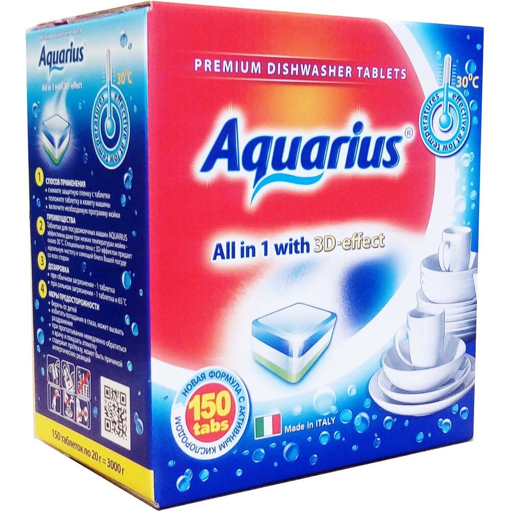 Таблетки для посудомоечных машин LOTTA Aquarius ALLin1 mega
