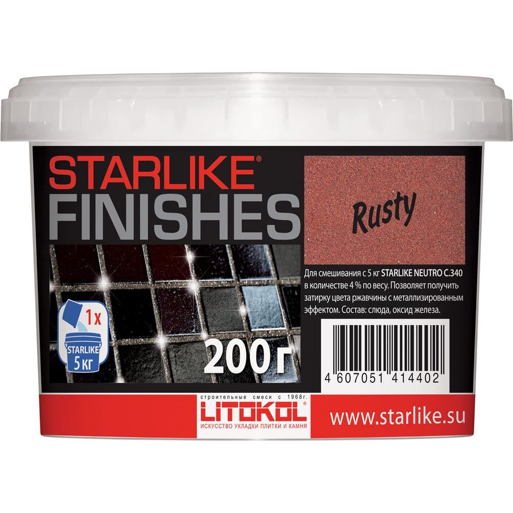 Декоративная добавка для Starlike LITOKOL RUSTY