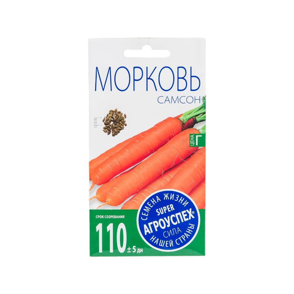 Моркови семена Агроуспех Самсон