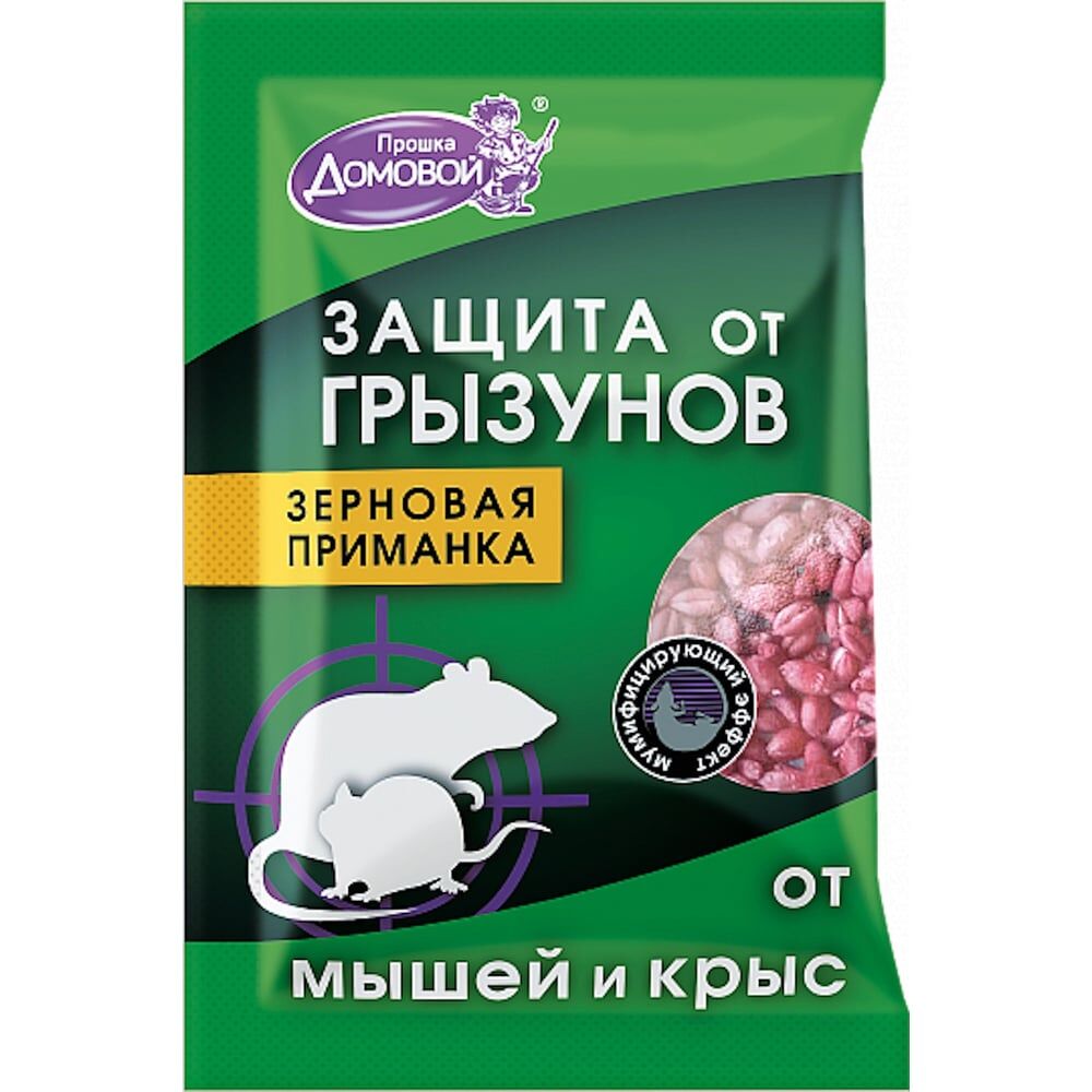 Средство от грызунов гранулы в Симферополе по выгодной цене - купить на  Пульсе цен