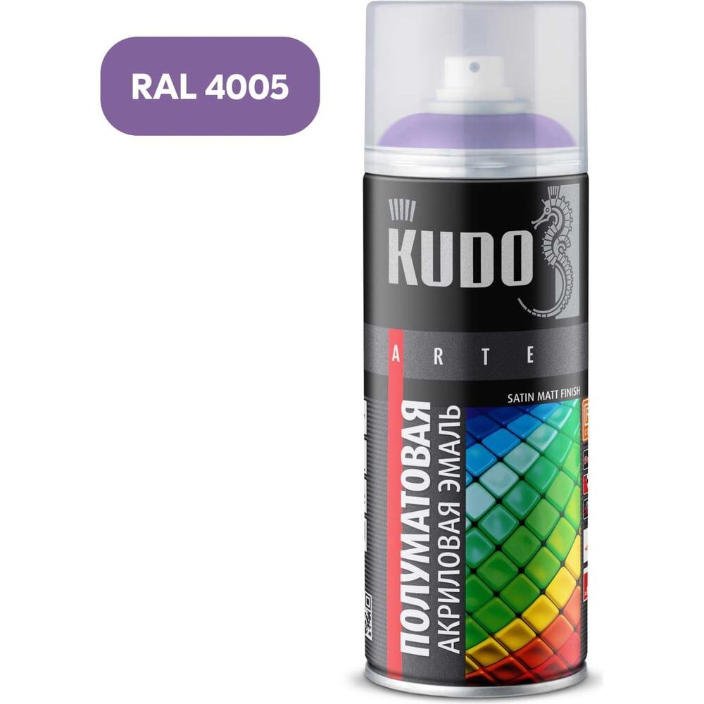 Универсальная эмаль KUDO RAL 4005 аэрозоль фиолетовая Satin 520 мл