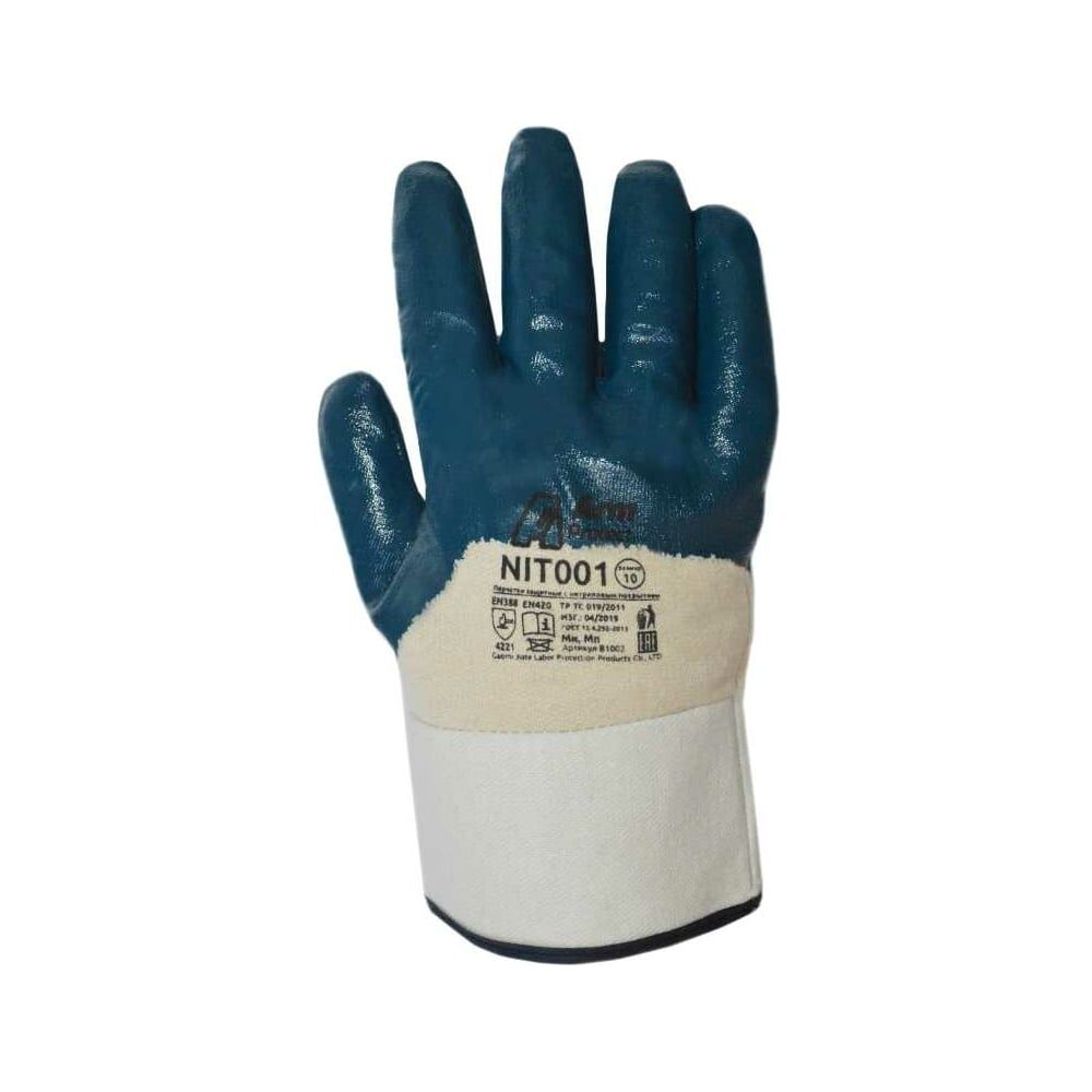 Нитриловые перчатки Armprotect NIT001