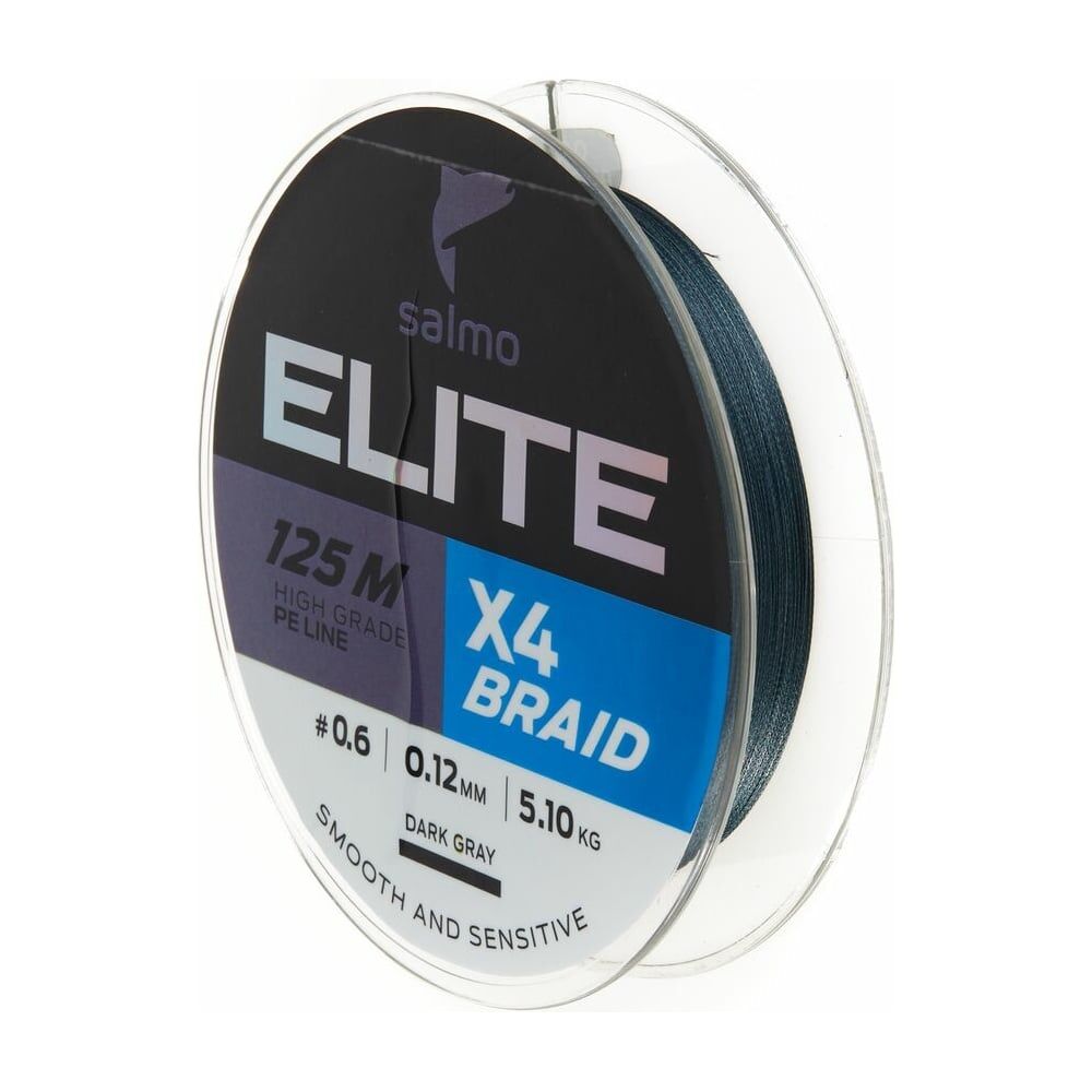Плетеная леска Salmo Elite х4 BRAID Dark Gray 125/012