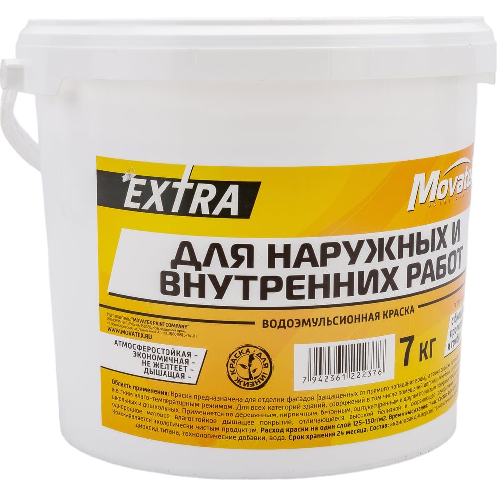 Водоэмульсионная краска для наружных и внутренних работ Movatex EXTRA