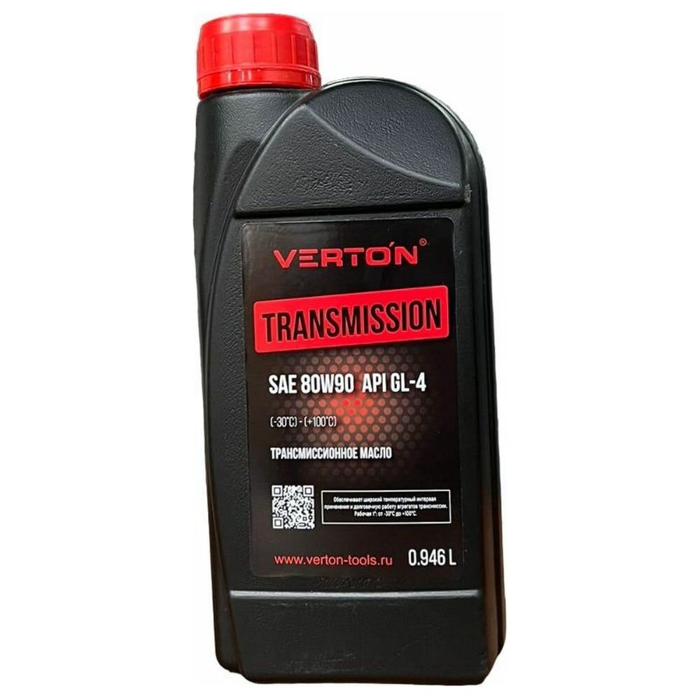 Трансмиссионное масло VERTON Transmission SAE 80W90