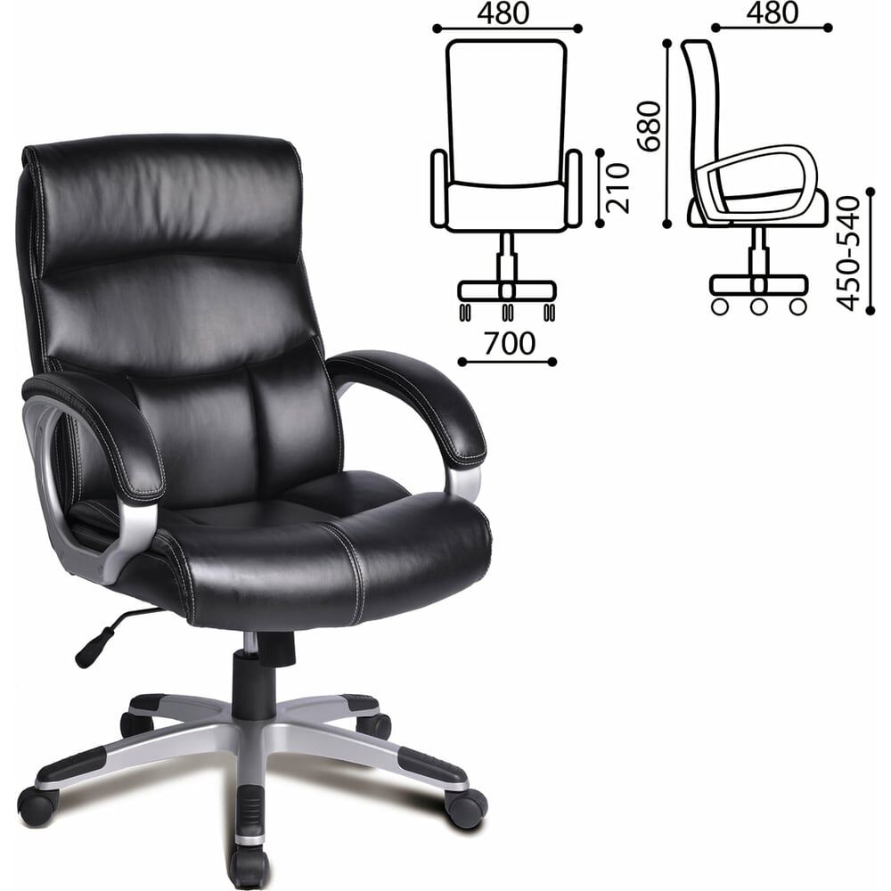Офисное кресло BRABIX Impulse EX-505