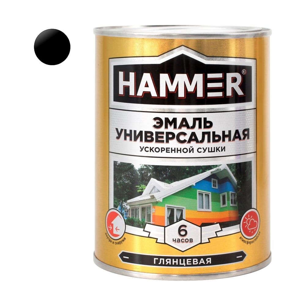 Эмаль универсальная Hammer ЭК000144082