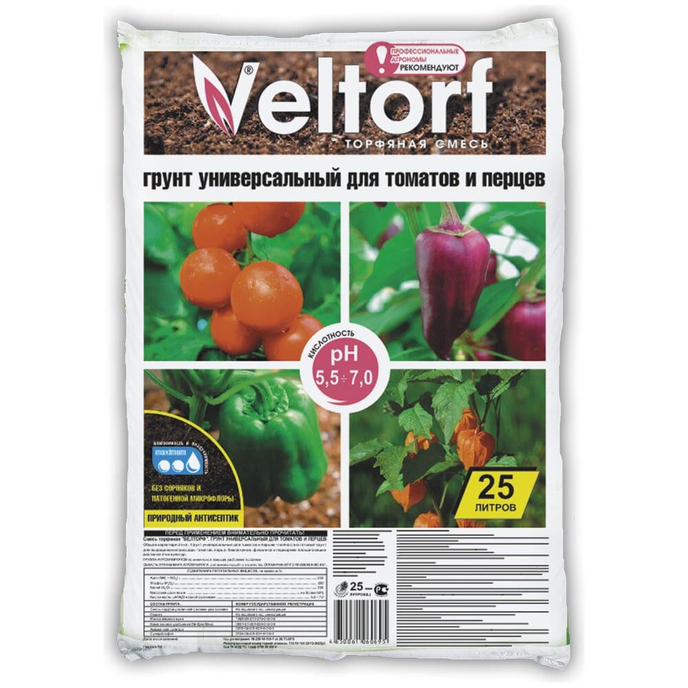 Универсальный грунт для томатов и перцев Veltorf FP10050047