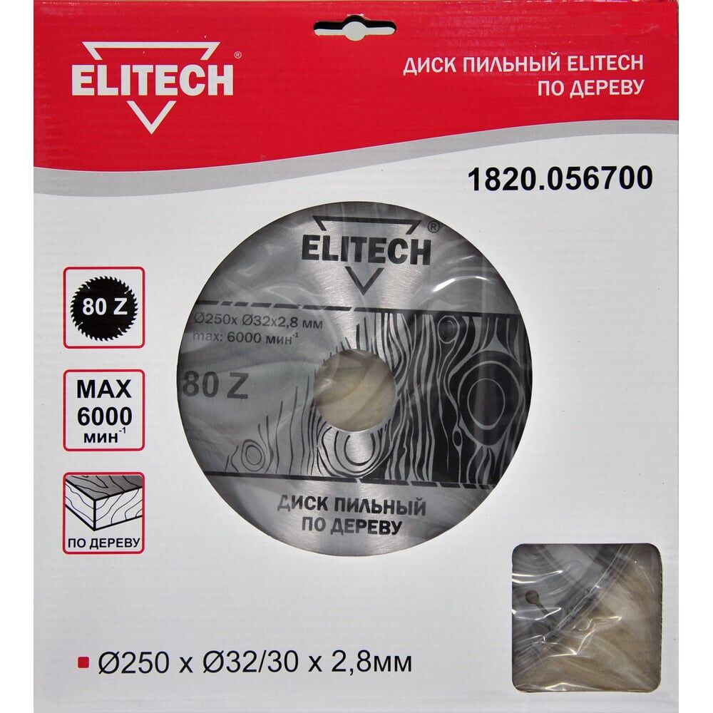 Пильный диск Elitech 1820.056700