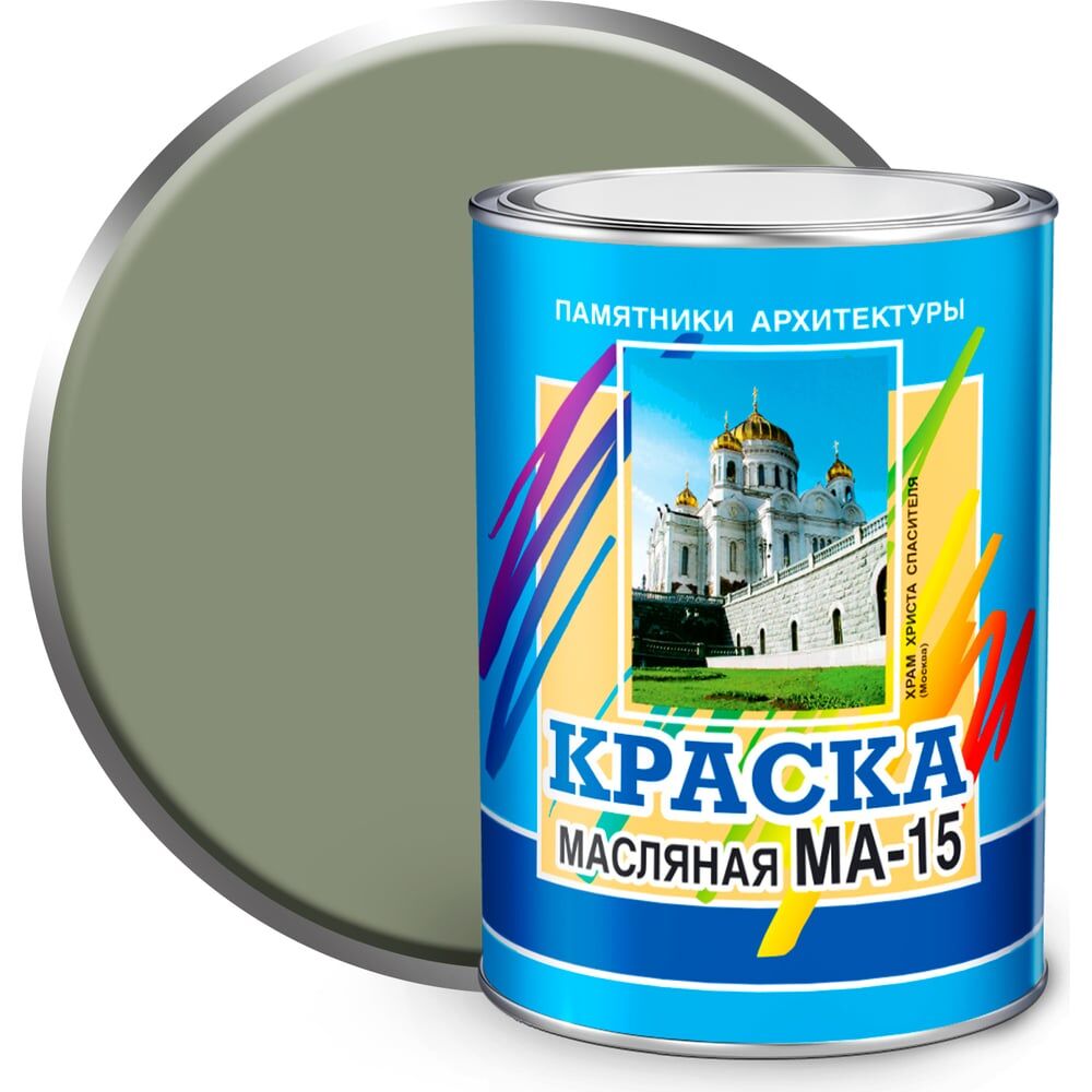 Масляная краска ABC FARBEN МА-15