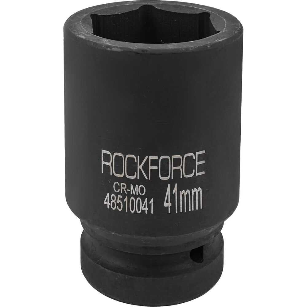 Удлиненная ударная шестигранная торцевая головка Rockforce RF-48510041(7874)