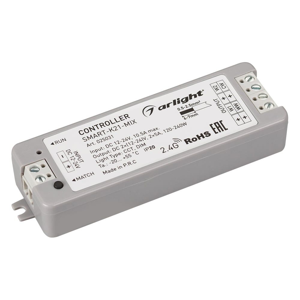 Контроллер Arlight SMART-K21-MIX