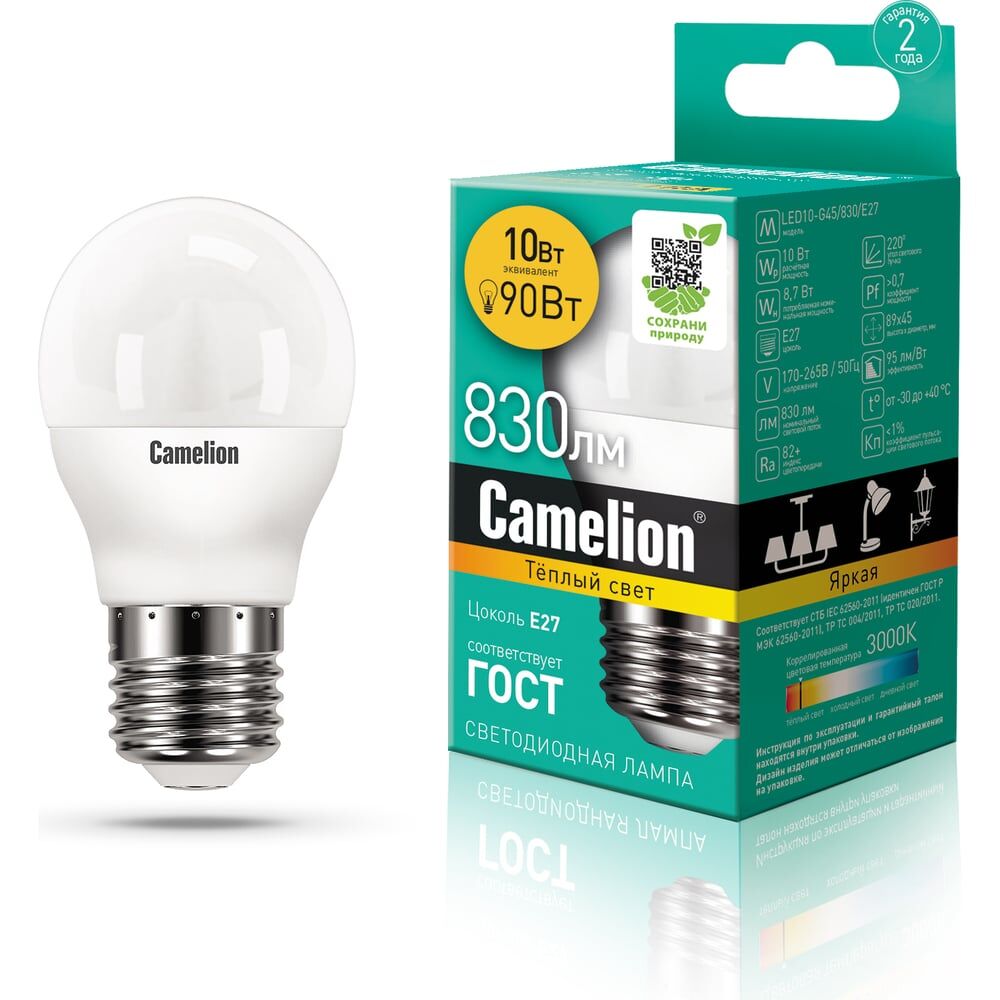 Светодиодная лампа Camelion LED10-G45/830/E27