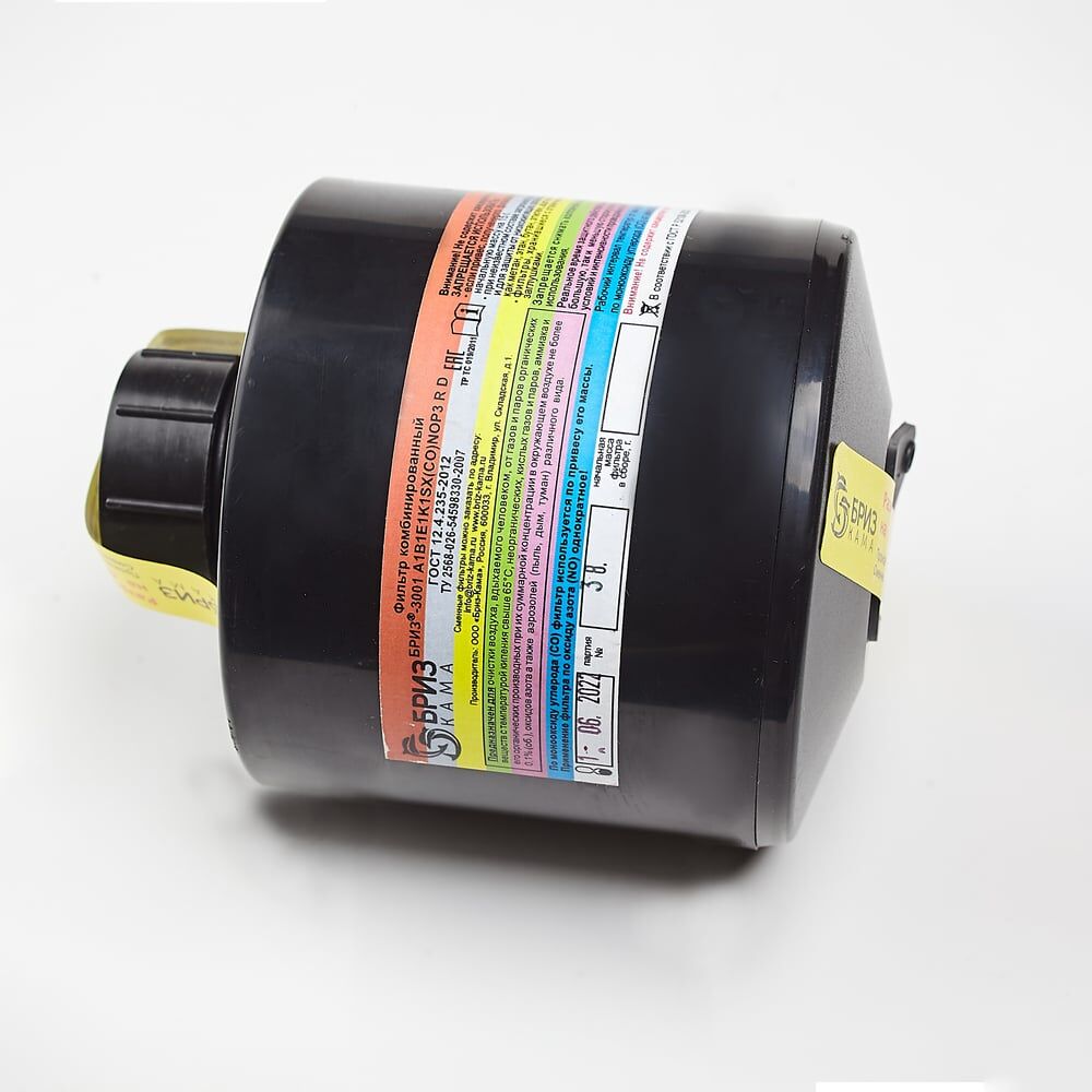 Фильтрующий комбинированный фильтр БРИЗ СИЗОД серии Бриз-3001, марки А1В1Е1К1SX(CO)NOР3 R D