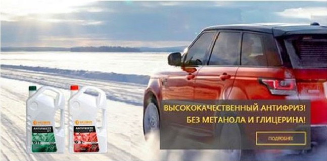 ИНТЕРТРЕЙД в Красноярске